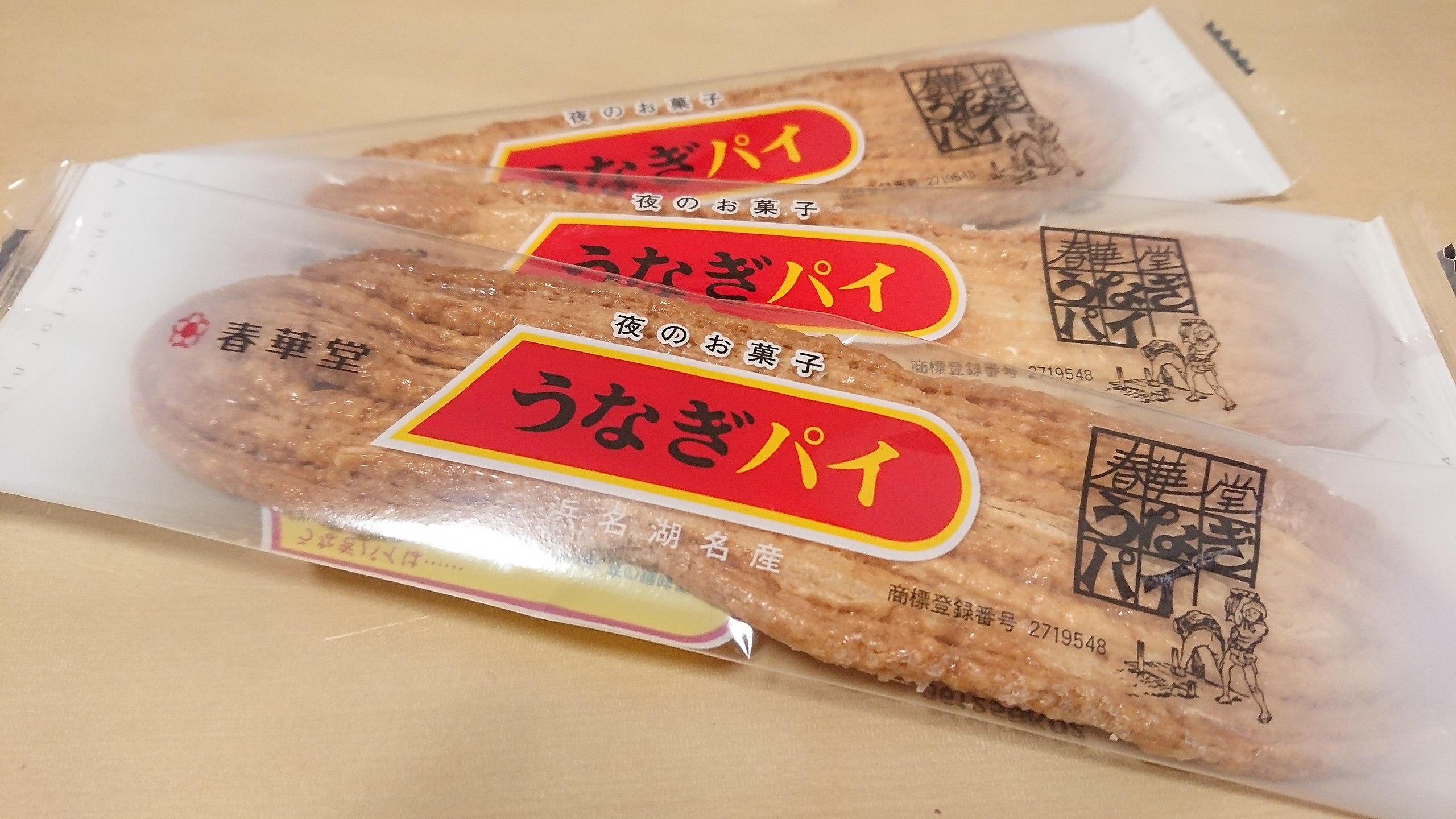 Hamamatsu Diary (I) Unagi Pie World Federation of International